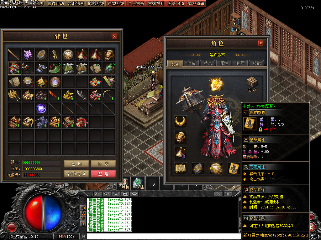 Images78.BMP