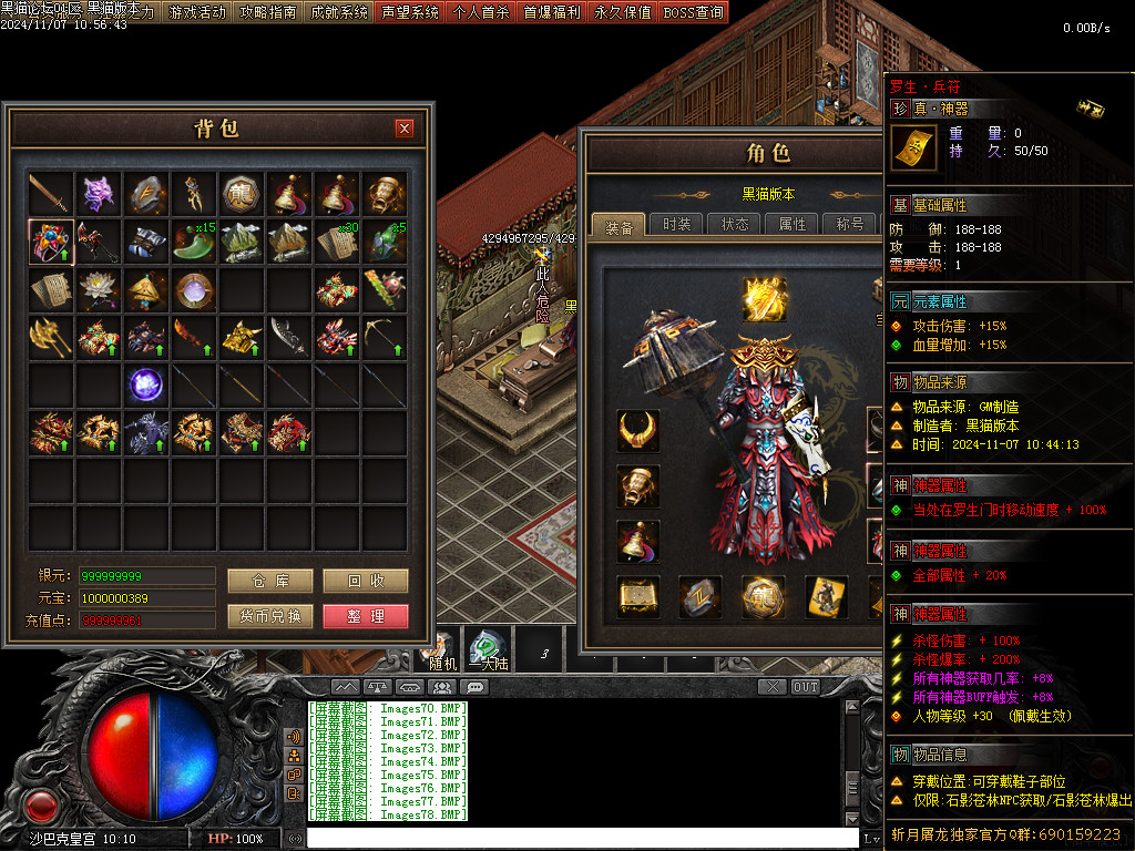 Images79.BMP