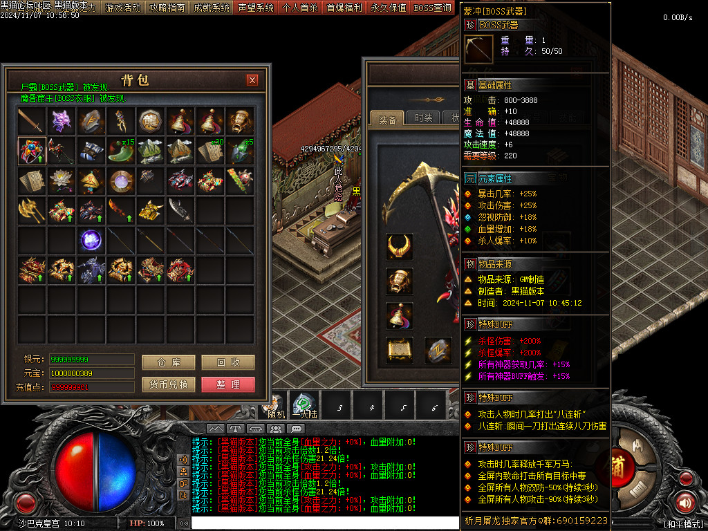 Images83.BMP