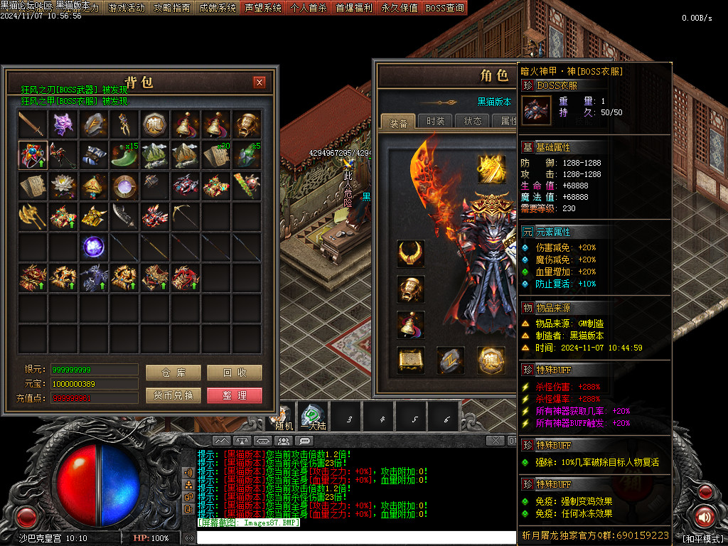 Images88.BMP