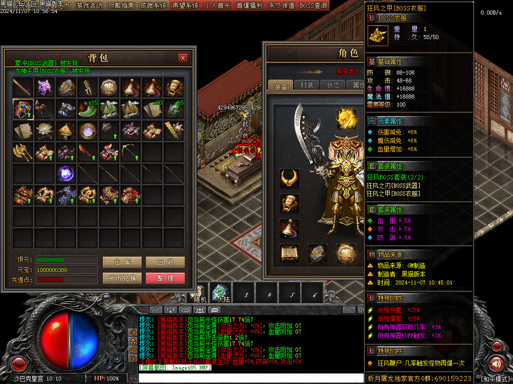 Images86.BMP
