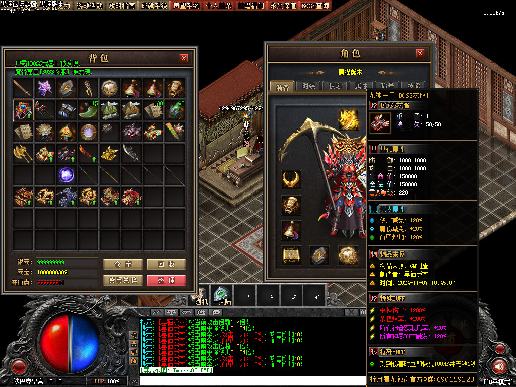 Images84.BMP