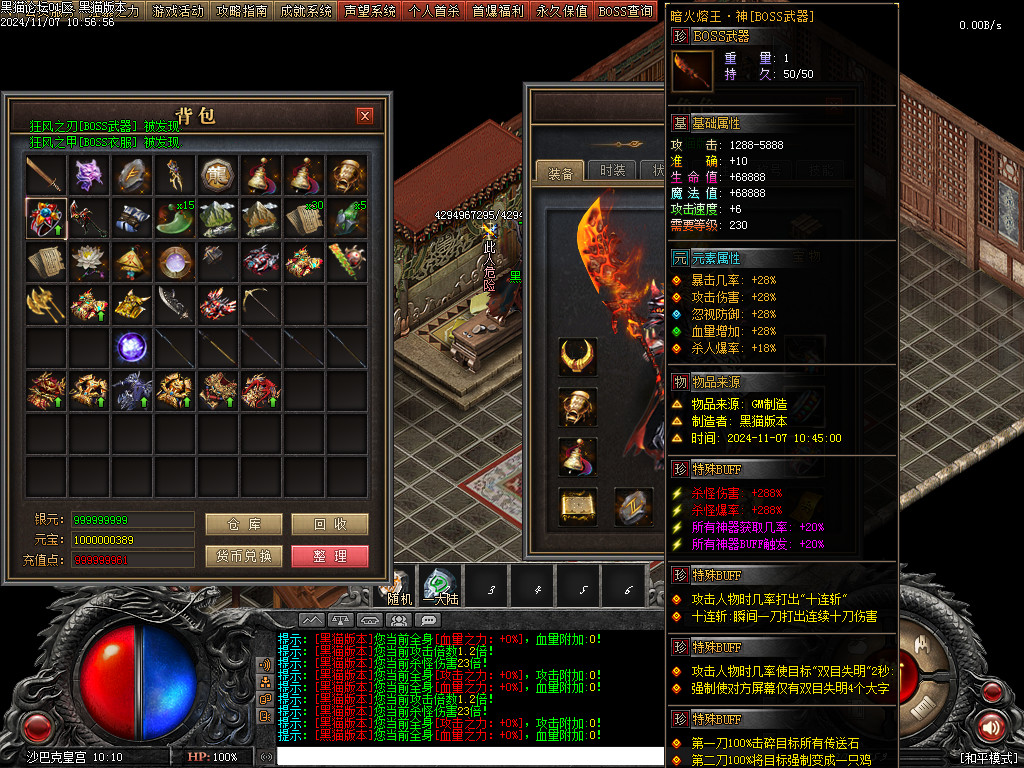 Images87.BMP
