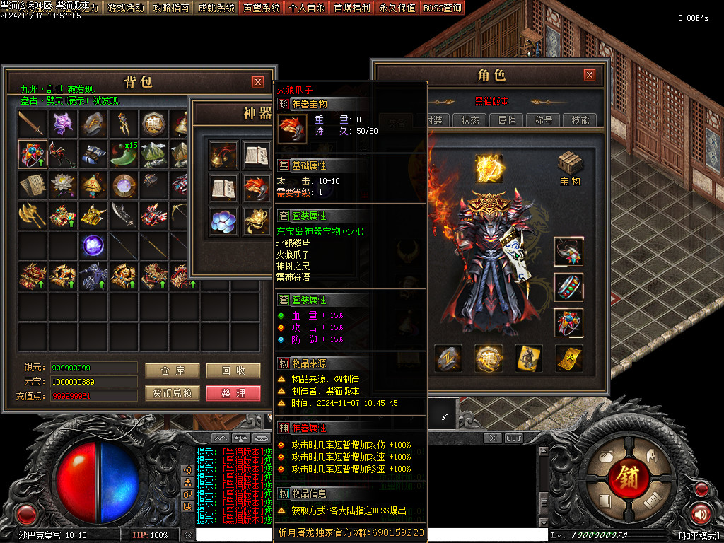 Images89.BMP