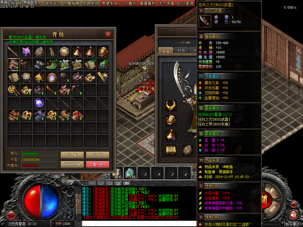 Images85.BMP