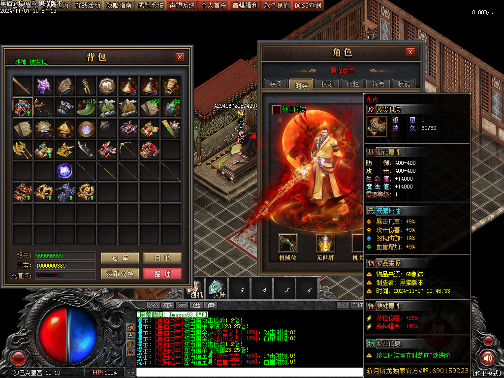 Images94.BMP