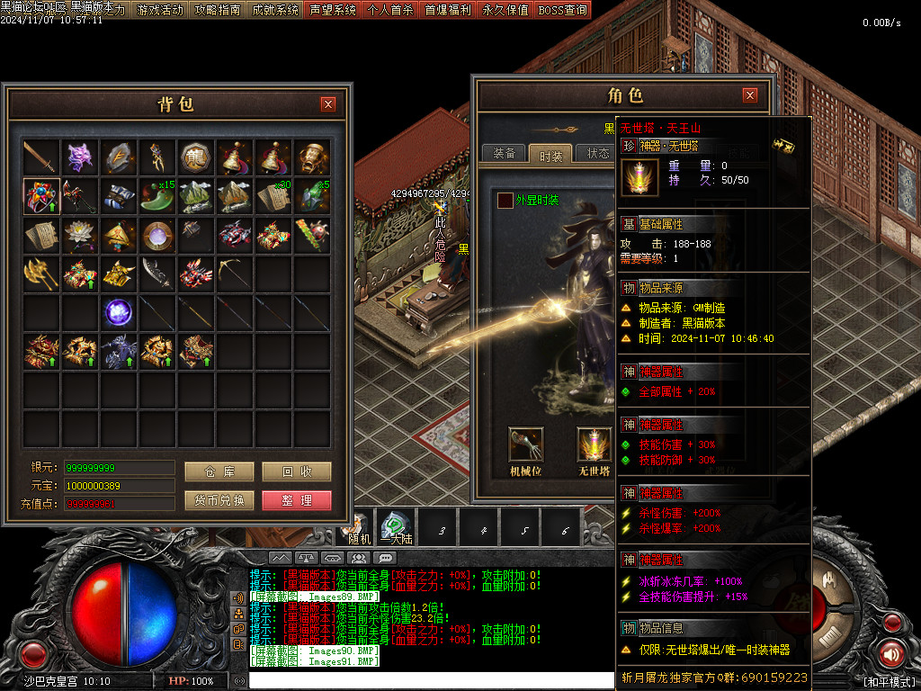 Images92.BMP