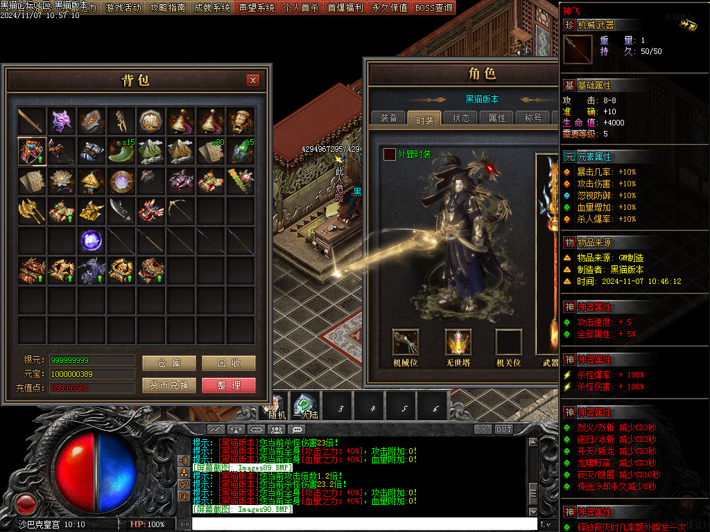 Images91.BMP