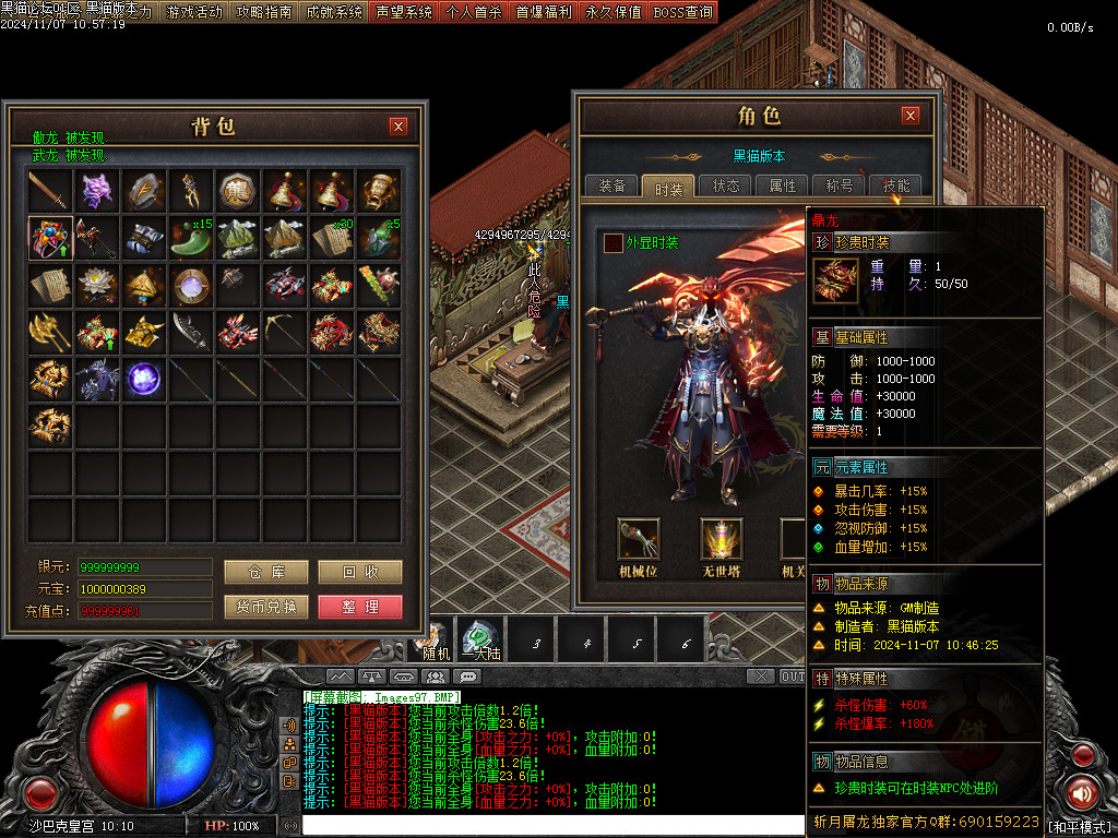 Images98.BMP