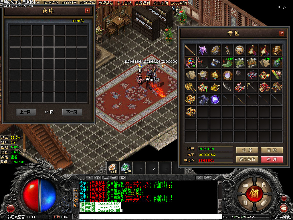 Images101.BMP