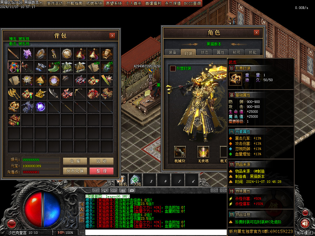 Images97.BMP