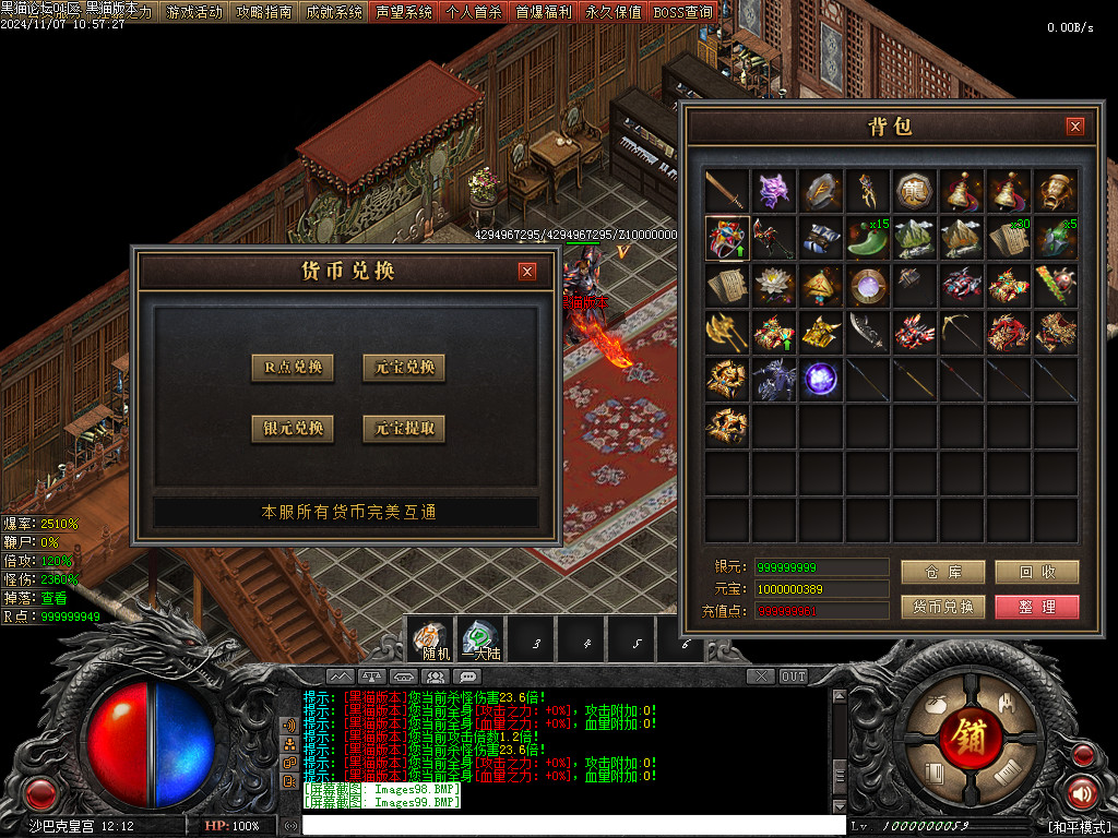 Images100.BMP