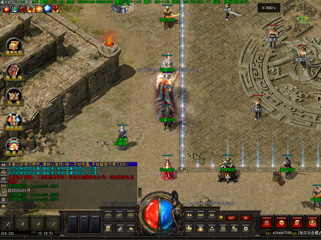 Images06.BMP