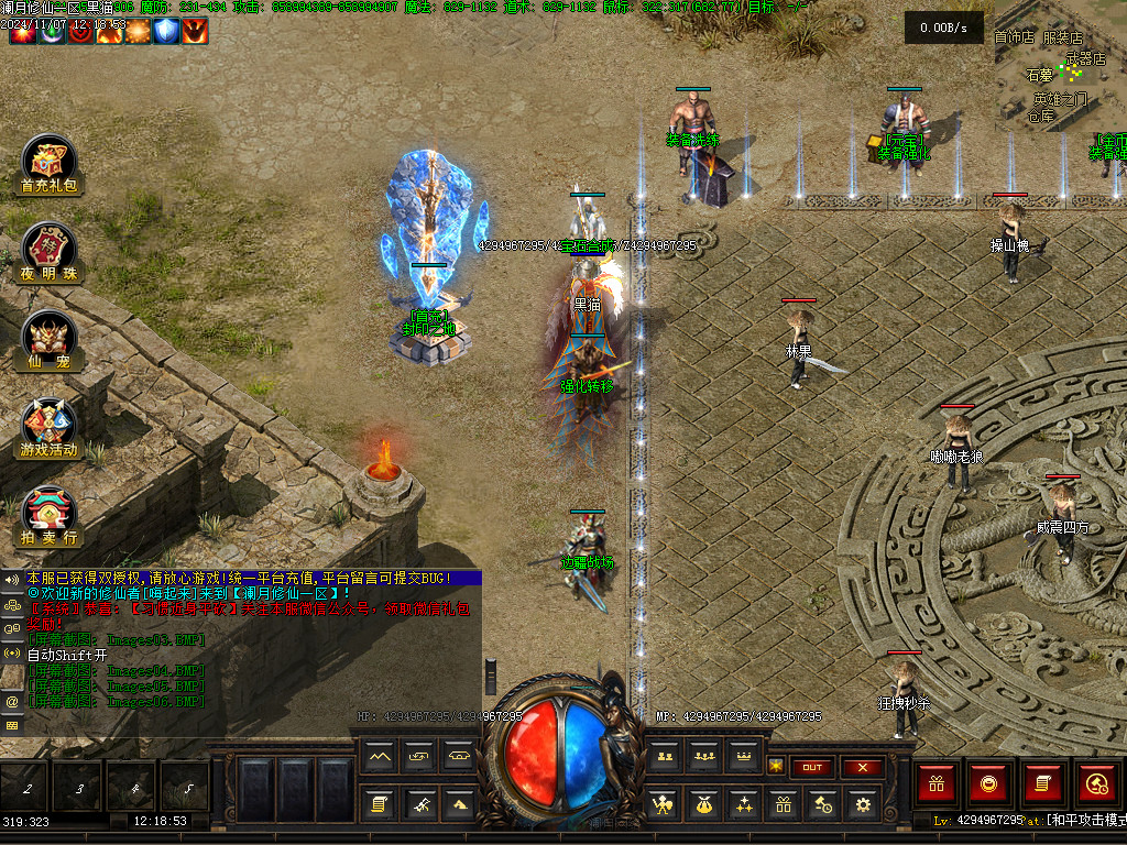 Images07.BMP