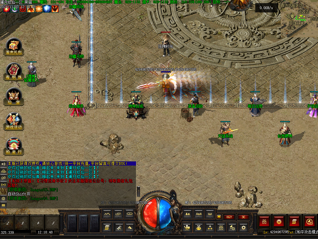 Images05.BMP