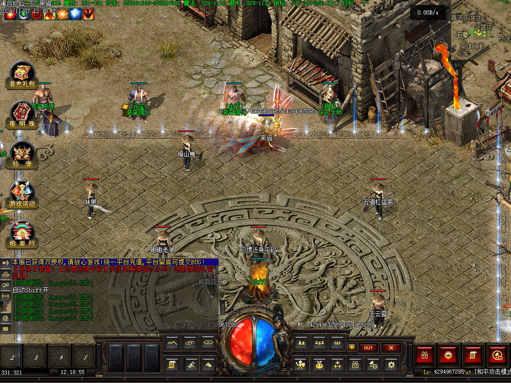 Images08.BMP