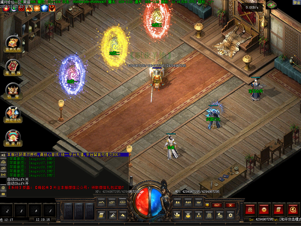 Images11.BMP