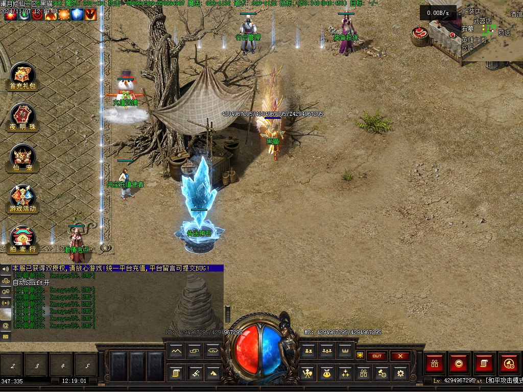 Images10.BMP