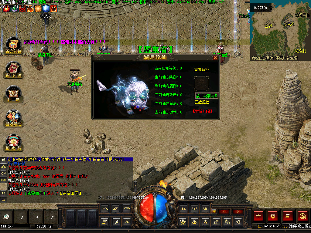 Images14.BMP