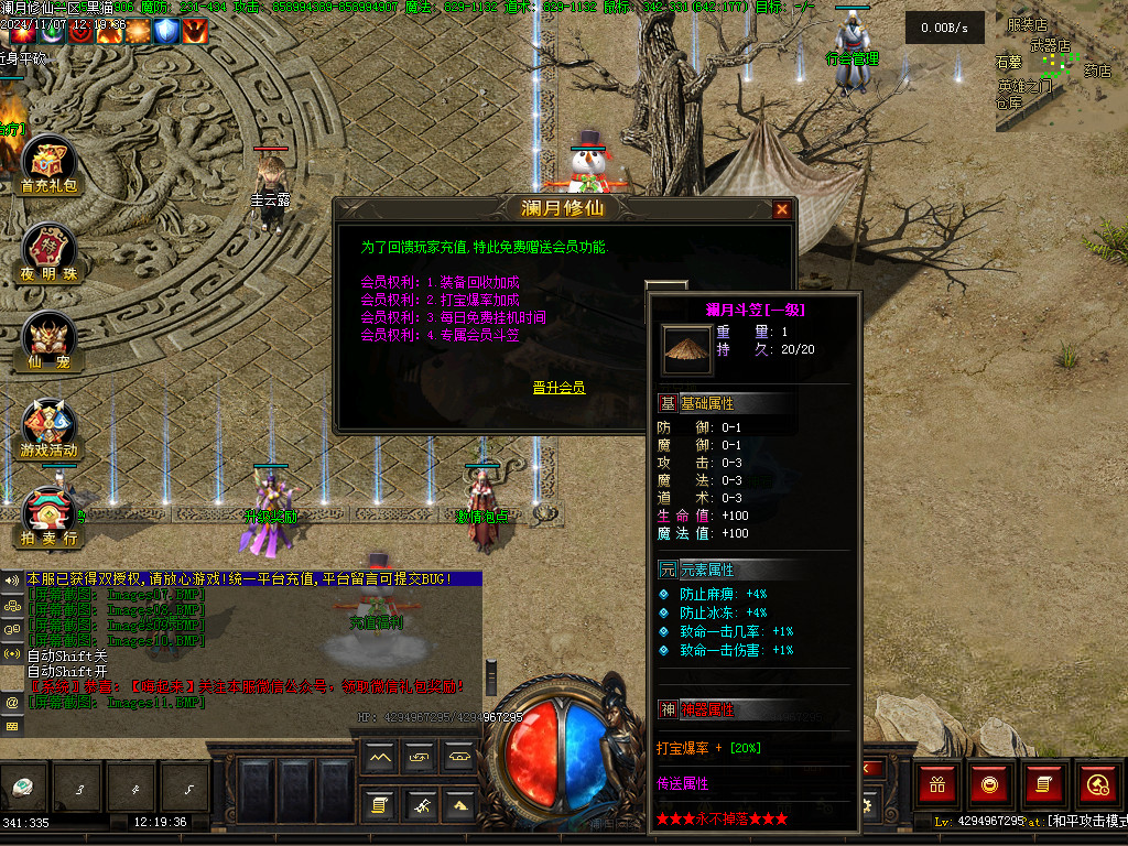 Images12.BMP