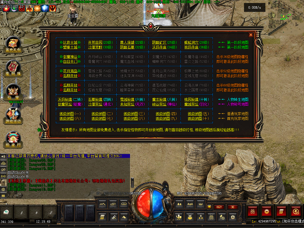 Images13.BMP