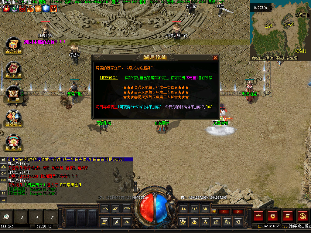 Images16.BMP