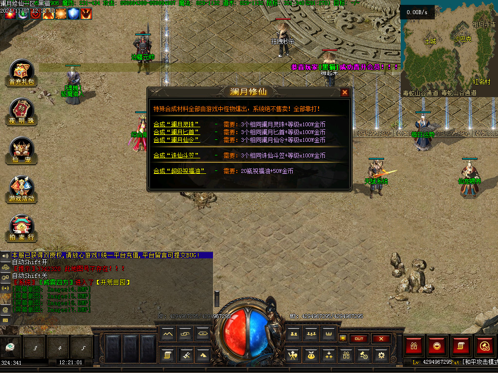 Images18.BMP