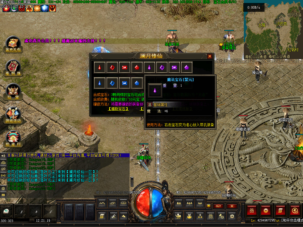 Images23.BMP