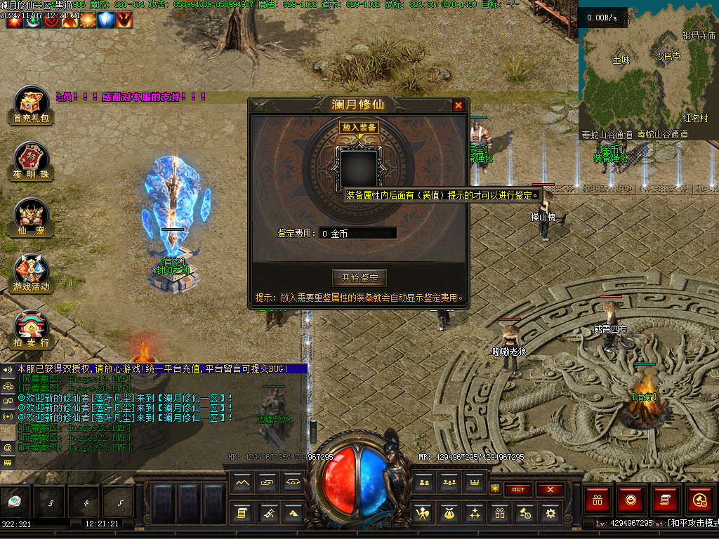 Images24.BMP