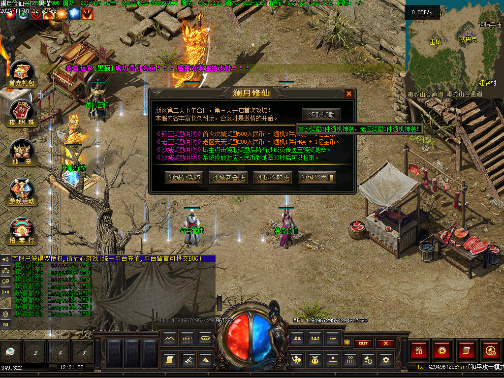 Images32.BMP