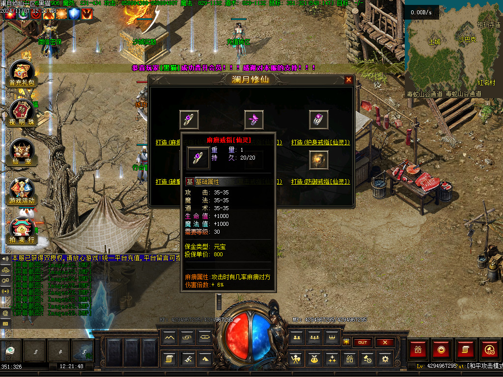 Images30.BMP