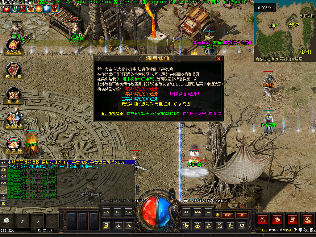 Images28.BMP