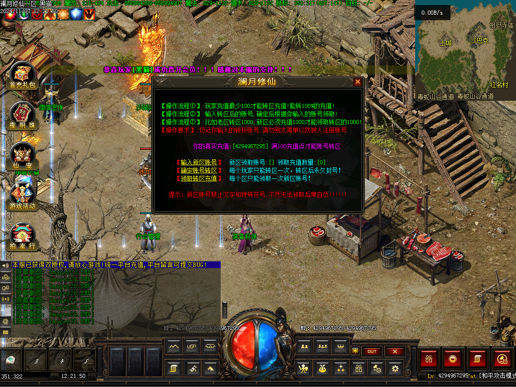 Images31.BMP