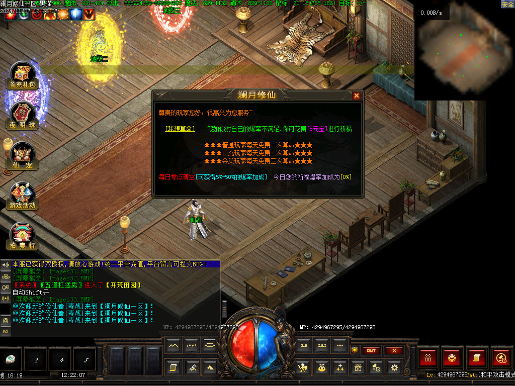 Images34.BMP
