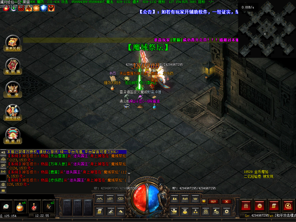 Images37.BMP