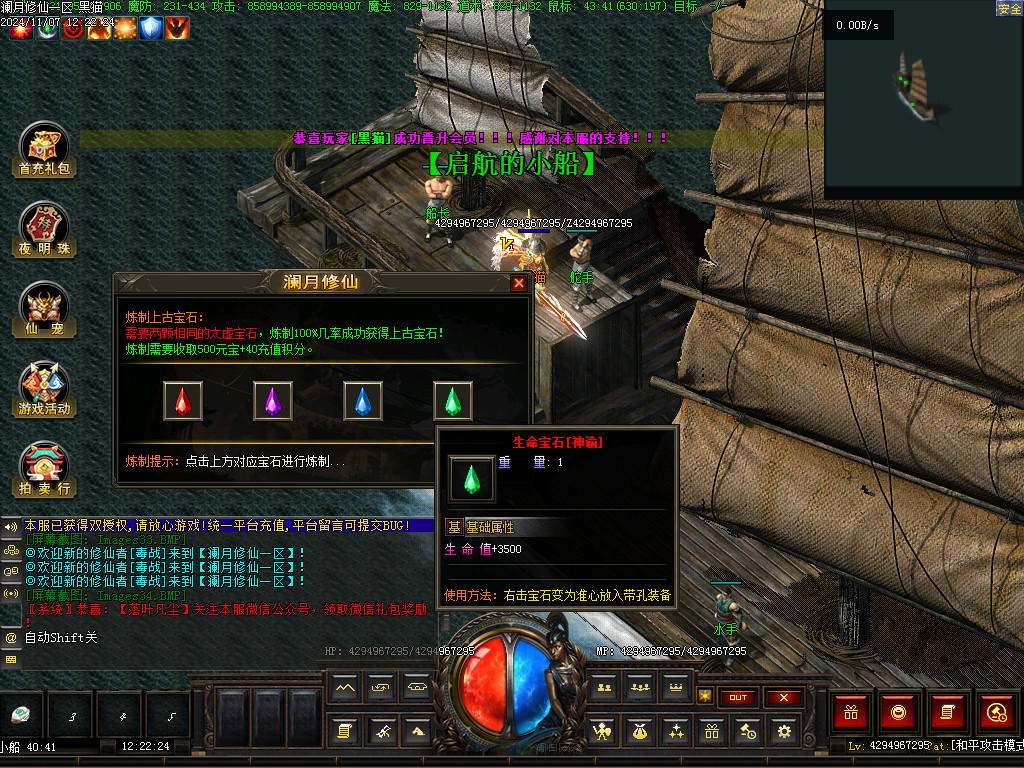 Images35.BMP