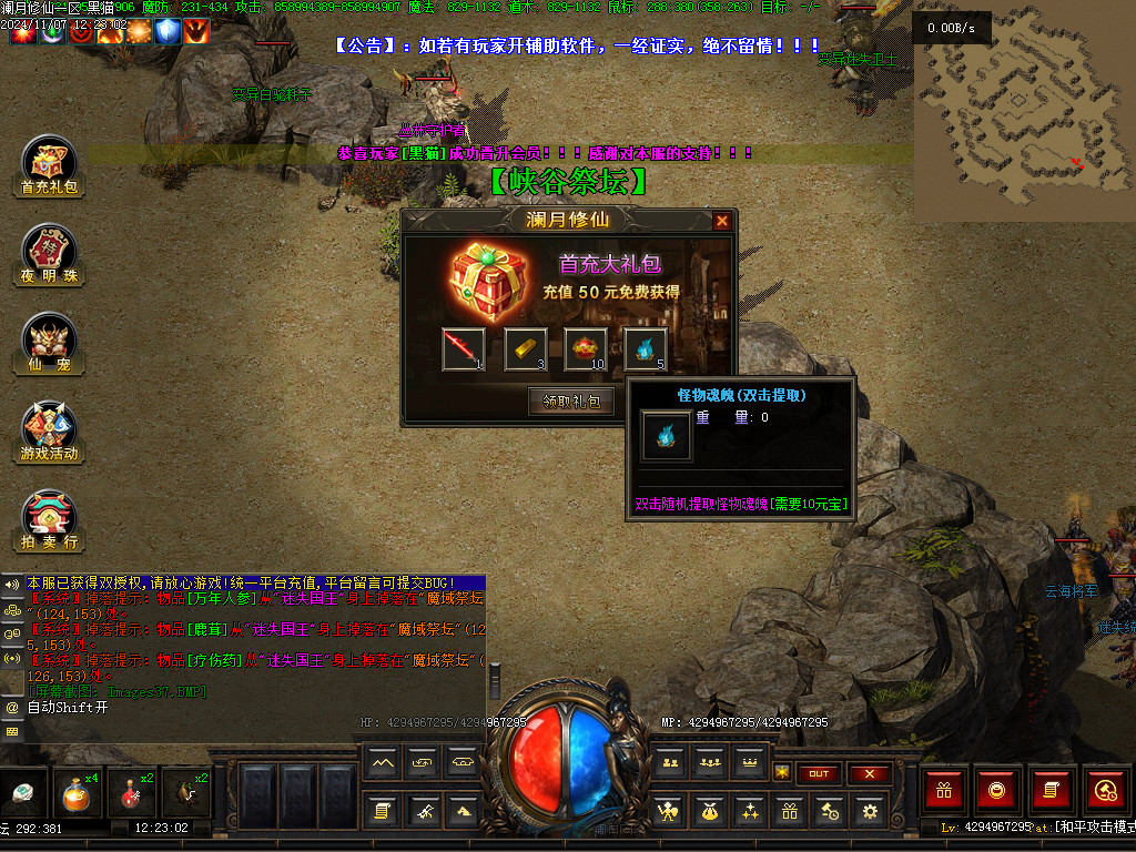 Images38.BMP