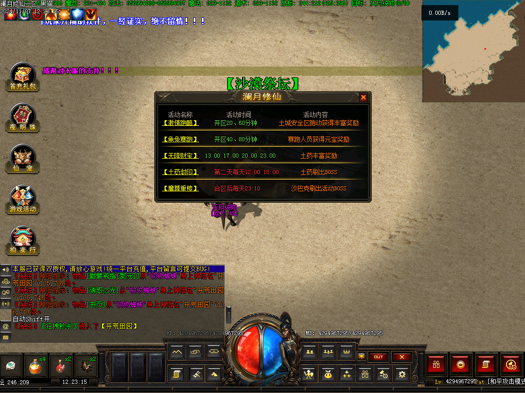 Images40.BMP