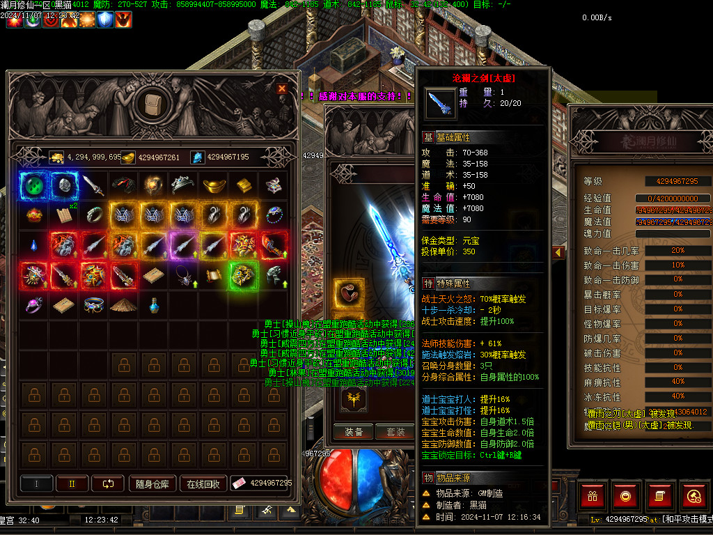 Images54.BMP