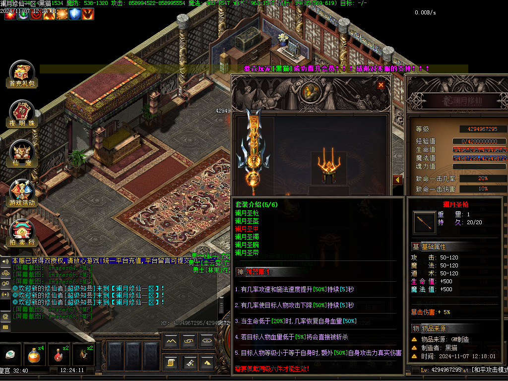 Images69.BMP