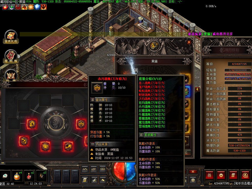 Images65.BMP