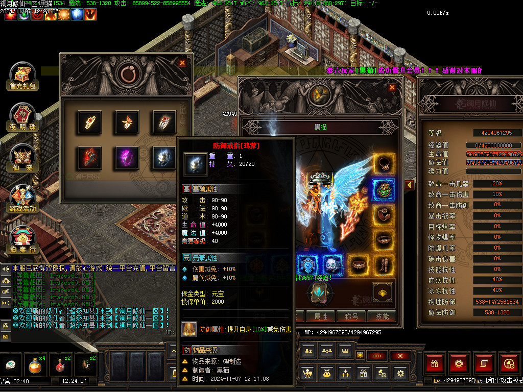 Images67.BMP