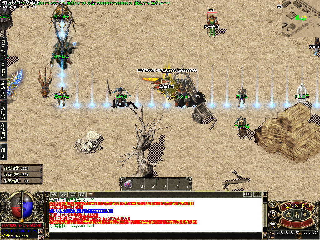 Images04.BMP