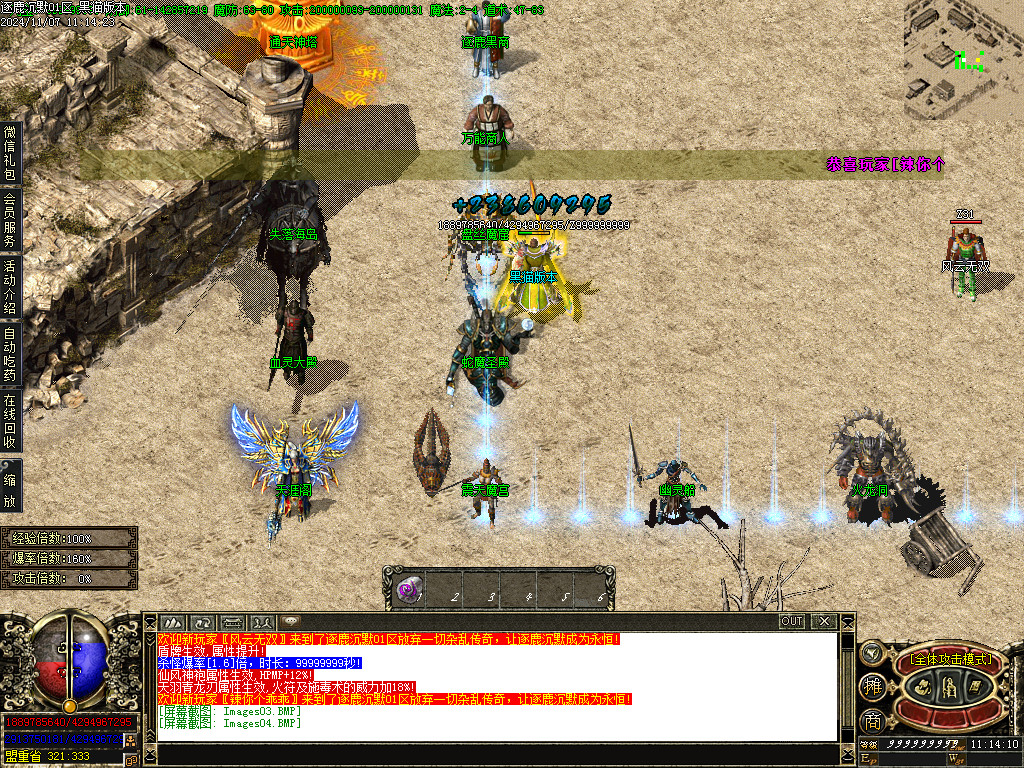 Images05.BMP