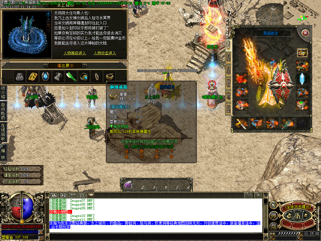 Images12.BMP