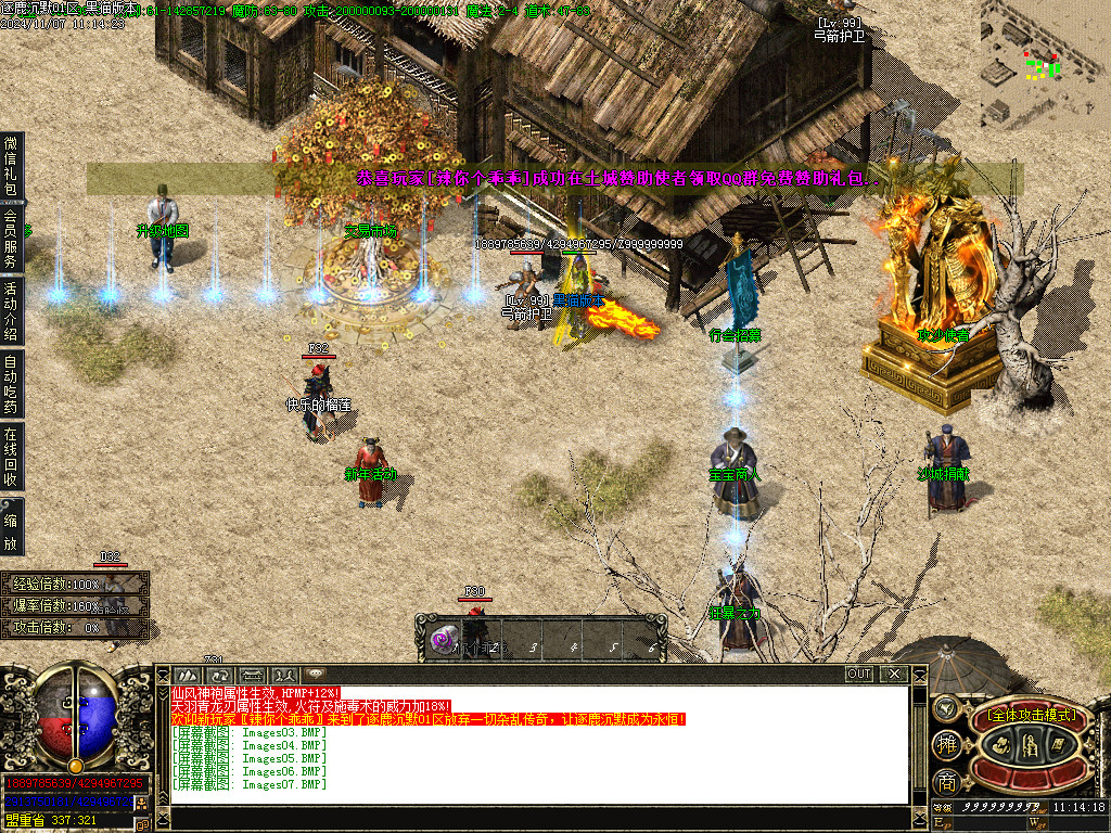 Images08.BMP