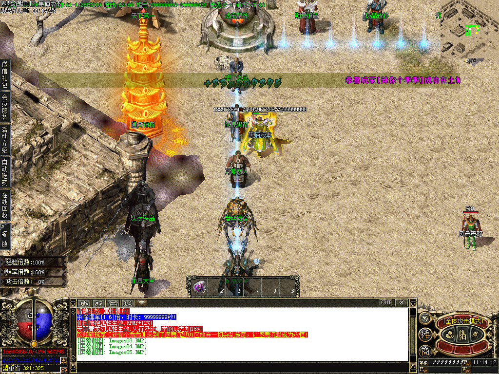 Images06.BMP
