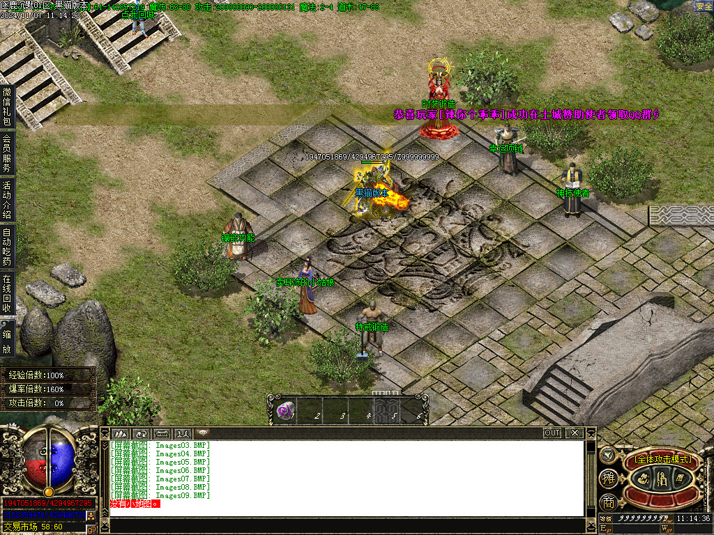 Images10.BMP