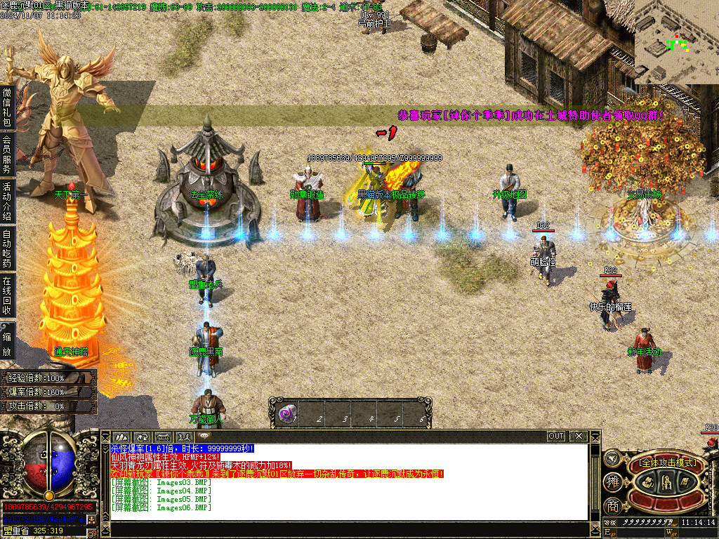 Images07.BMP