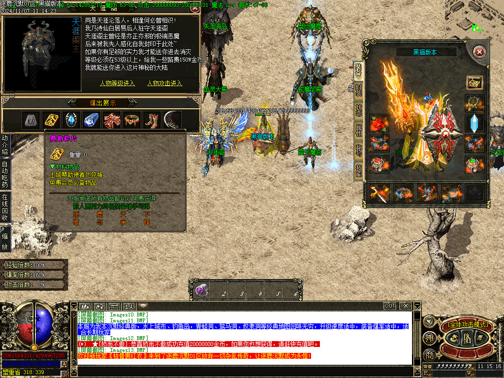 Images14.BMP